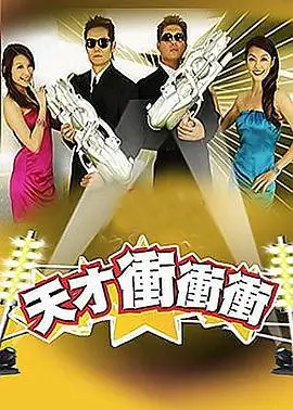 山野厨房 综艺免费在线观看
